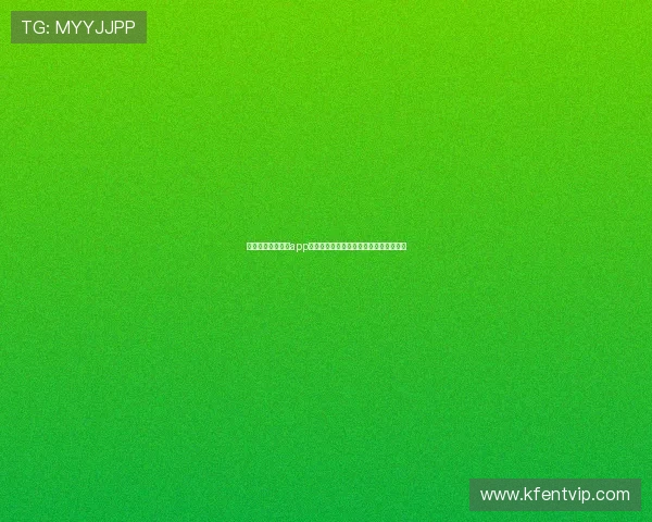凯发开户下载官网app最新版本，安全稳定的线上娱乐平台推荐