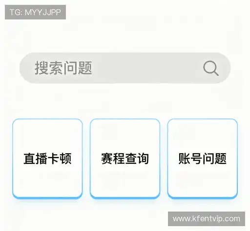 疑问解答室